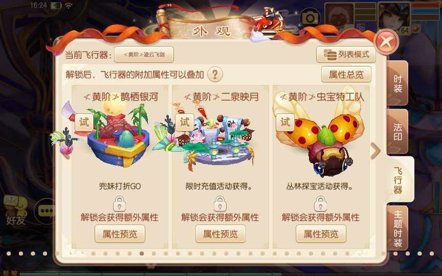 图片[13]-Q萌回合手游梦幻诛仙13职业【魔道祖师】最新整理Linux手工服务端+安卓苹果双端+GM后台+详细搭建教程-一泽资源站