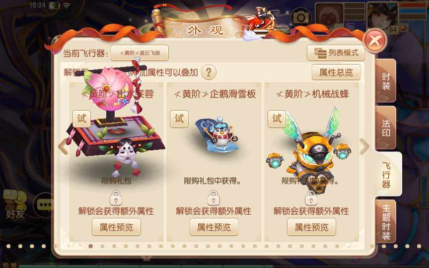 图片[12]-Q萌回合手游梦幻诛仙13职业【魔道祖师】最新整理Linux手工服务端+安卓苹果双端+GM后台+详细搭建教程-一泽资源站