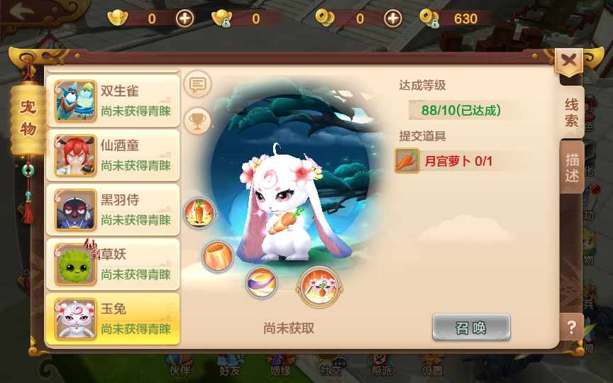 图片[13]-Game mobile kiếm hiệp hoài cổ – [Hiệp Khách Giang Hồ – Bản 9 Môn Phái + Nghề Ẩn](Phiên bản 2024 – Chơi đơn, dễ cài đặt, đã kiểm nghiệm thực tế)-Dark-Source