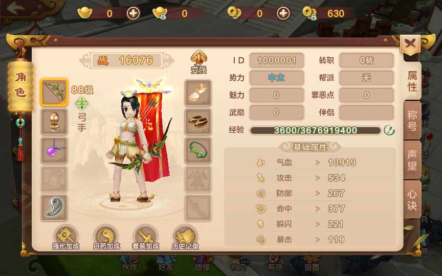 图片[7]-Game mobile kiếm hiệp hoài cổ – [Hiệp Khách Giang Hồ – Bản 9 Môn Phái + Nghề Ẩn](Phiên bản 2024 – Chơi đơn, dễ cài đặt, đã kiểm nghiệm thực tế)-Dark-Source