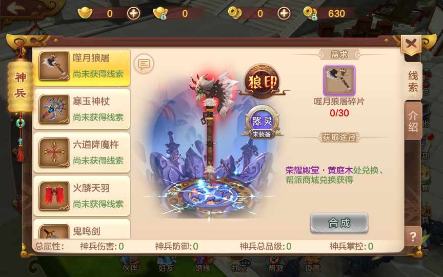 图片[14]-Game mobile kiếm hiệp hoài cổ – [Hiệp Khách Giang Hồ – Bản 9 Môn Phái + Nghề Ẩn](Phiên bản 2024 – Chơi đơn, dễ cài đặt, đã kiểm nghiệm thực tế)-Dark-Source