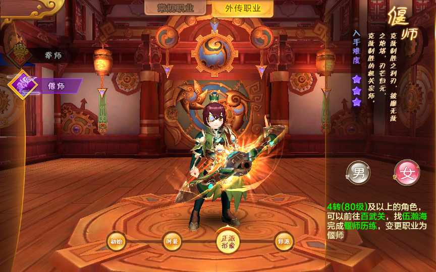 图片[4]-Game mobile kiếm hiệp hoài cổ – [Hiệp Khách Giang Hồ – Bản 9 Môn Phái + Nghề Ẩn](Phiên bản 2024 – Chơi đơn, dễ cài đặt, đã kiểm nghiệm thực tế)-Dark-Source
