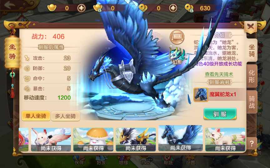 图片[15]-Game mobile kiếm hiệp hoài cổ – [Hiệp Khách Giang Hồ – Bản 9 Môn Phái + Nghề Ẩn](Phiên bản 2024 – Chơi đơn, dễ cài đặt, đã kiểm nghiệm thực tế)-Dark-Source