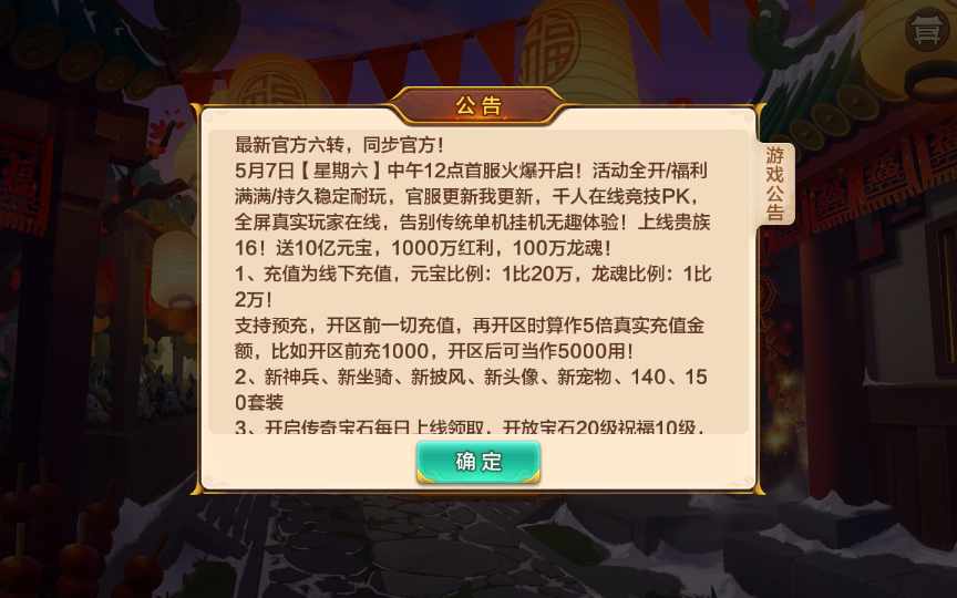 Game mobile kiếm hiệp hoài cổ – [Hiệp Khách Giang Hồ – Bản 9 Môn Phái + Nghề Ẩn](Phiên bản 2024 – Chơi đơn, dễ cài đặt, đã kiểm nghiệm thực tế)-Dark-Source