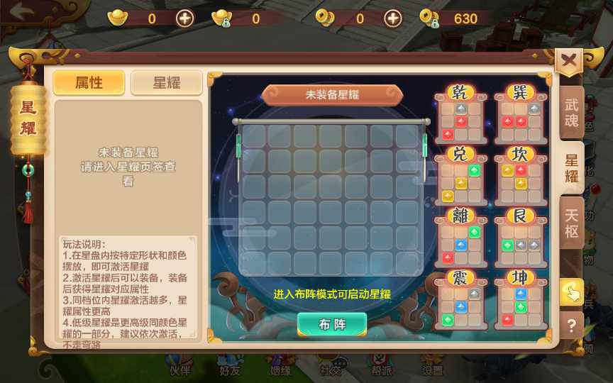 图片[10]-Game mobile kiếm hiệp hoài cổ – [Hiệp Khách Giang Hồ – Bản 9 Môn Phái + Nghề Ẩn](Phiên bản 2024 – Chơi đơn, dễ cài đặt, đã kiểm nghiệm thực tế)-Dark-Source