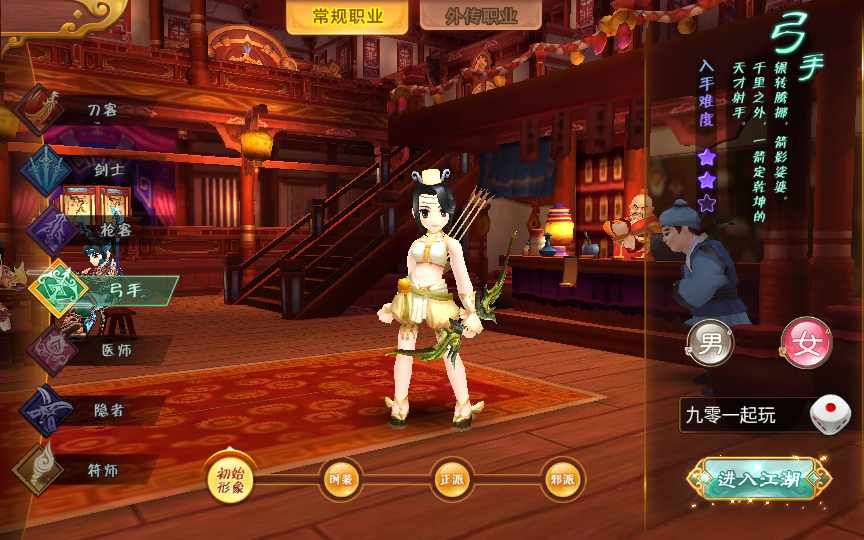 图片[5]-Game mobile kiếm hiệp hoài cổ – [Hiệp Khách Giang Hồ – Bản 9 Môn Phái + Nghề Ẩn](Phiên bản 2024 – Chơi đơn, dễ cài đặt, đã kiểm nghiệm thực tế)-Dark-Source