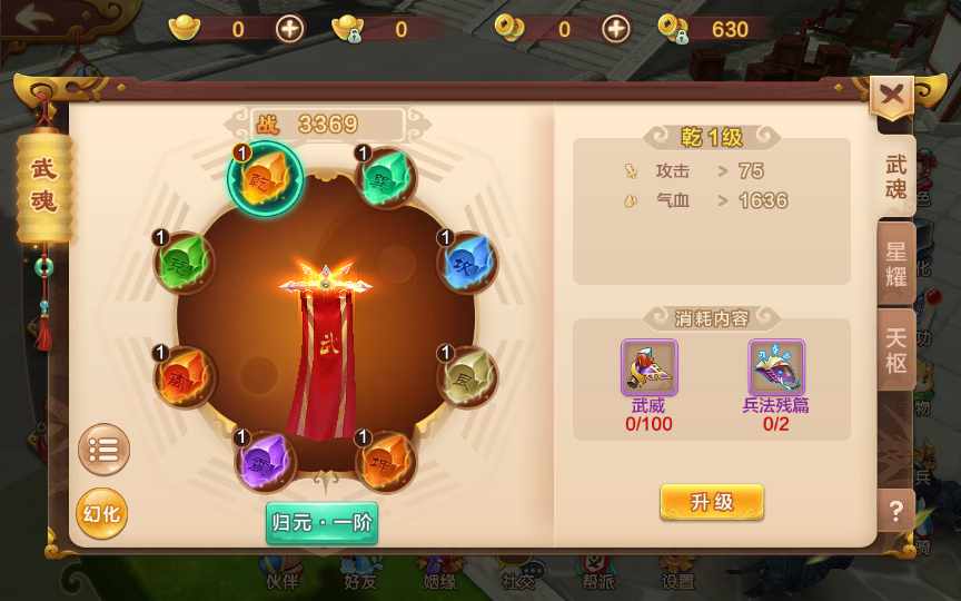 图片[9]-Game mobile kiếm hiệp hoài cổ – [Hiệp Khách Giang Hồ – Bản 9 Môn Phái + Nghề Ẩn](Phiên bản 2024 – Chơi đơn, dễ cài đặt, đã kiểm nghiệm thực tế)-Dark-Source