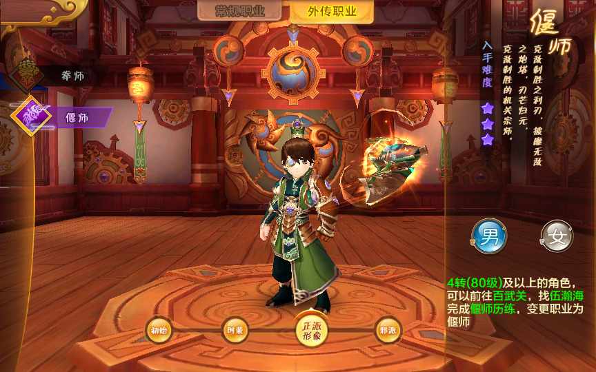 图片[3]-Game mobile kiếm hiệp hoài cổ – [Hiệp Khách Giang Hồ – Bản 9 Môn Phái + Nghề Ẩn](Phiên bản 2024 – Chơi đơn, dễ cài đặt, đã kiểm nghiệm thực tế)-Dark-Source
