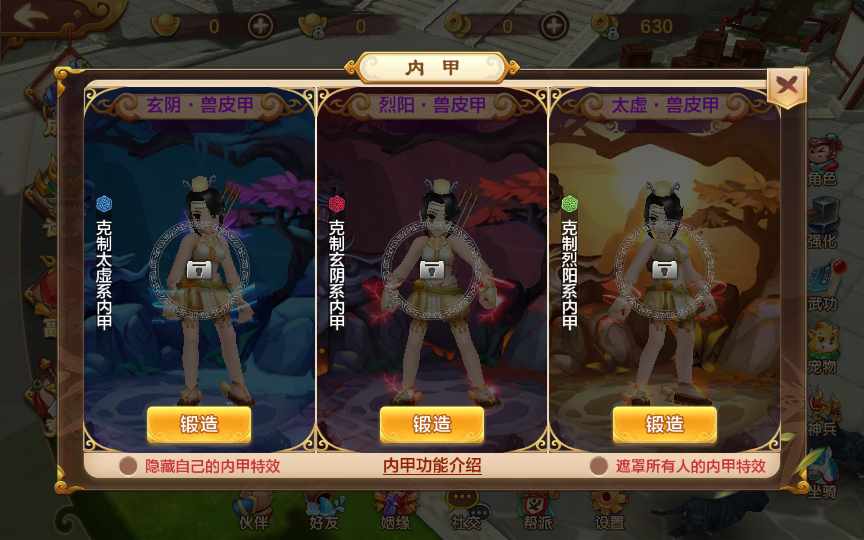 图片[8]-Game mobile kiếm hiệp hoài cổ – [Hiệp Khách Giang Hồ – Bản 9 Môn Phái + Nghề Ẩn](Phiên bản 2024 – Chơi đơn, dễ cài đặt, đã kiểm nghiệm thực tế)-Dark-Source