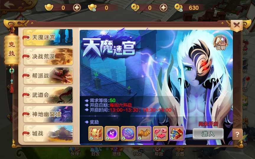 图片[23]-Game mobile kiếm hiệp hoài cổ – [Hiệp Khách Giang Hồ – Bản 9 Môn Phái + Nghề Ẩn](Phiên bản 2024 – Chơi đơn, dễ cài đặt, đã kiểm nghiệm thực tế)-Dark-Source