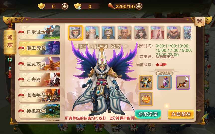 图片[21]-Game mobile kiếm hiệp hoài cổ – [Hiệp Khách Giang Hồ – Bản 9 Môn Phái + Nghề Ẩn](Phiên bản 2024 – Chơi đơn, dễ cài đặt, đã kiểm nghiệm thực tế)-Dark-Source