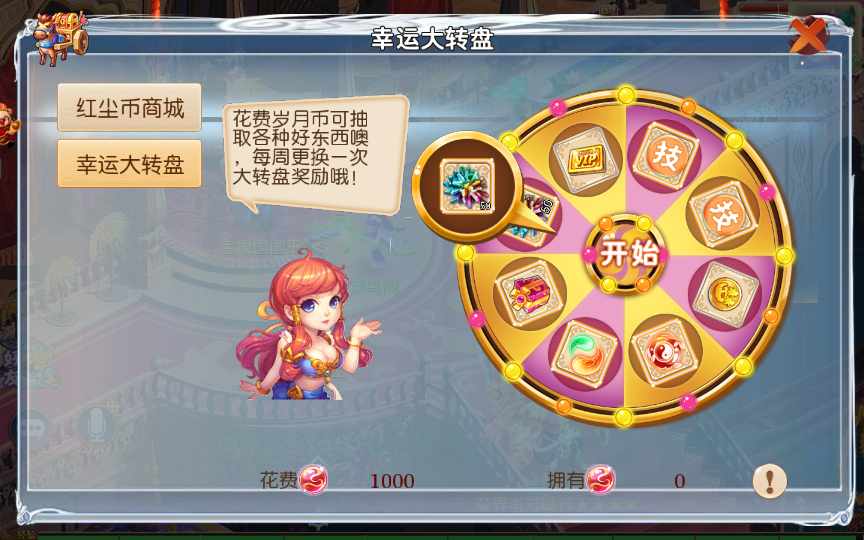 图片[8]-MT3换皮MH【岁月西游】最新整理Linux手工服务端+安卓苹果双端+GM后台+详细搭建教程-一泽资源站