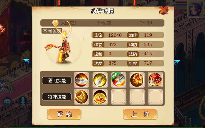 图片[6]-MT3换皮MH【岁月西游】最新整理Linux手工服务端+安卓苹果双端+GM后台+详细搭建教程-一泽资源站