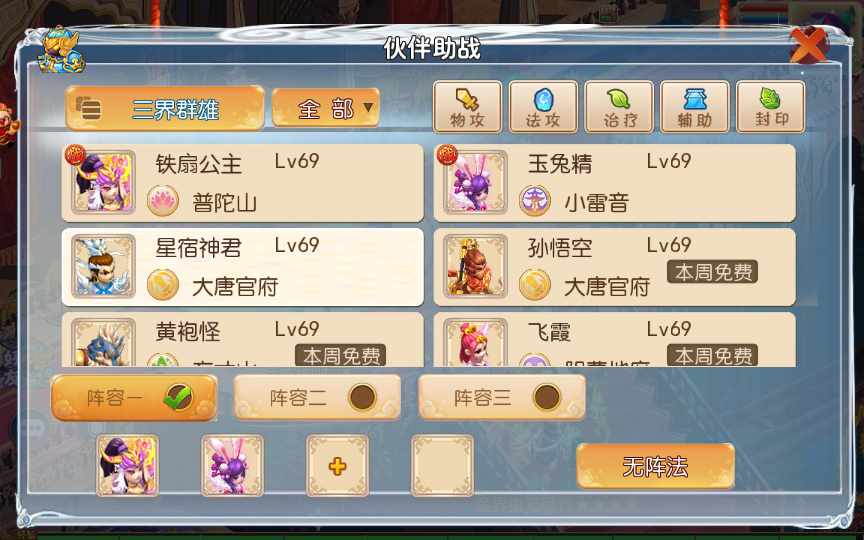 图片[5]-MT3换皮MH【岁月西游】最新整理Linux手工服务端+安卓苹果双端+GM后台+详细搭建教程-一泽资源站