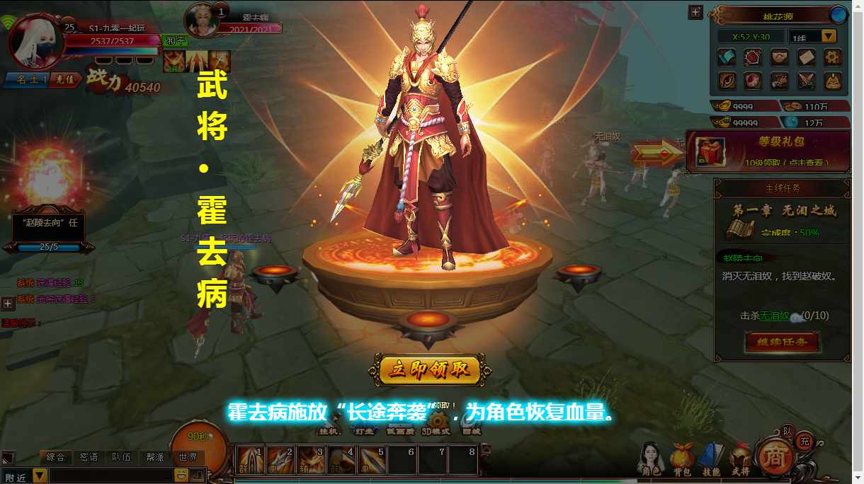 图片[2]-Webgame tiên hiệp 3D đồ họa đẹp – “Vân Trung Ca: Chiến Ca Thanh Vân” (Phiên bản cập nhật 2024)-Dark-Source
