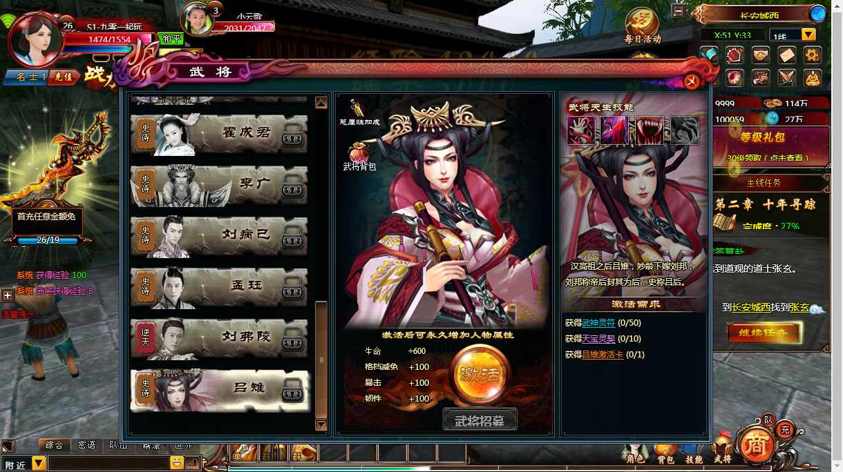 图片[8]-Webgame tiên hiệp 3D đồ họa đẹp – “Vân Trung Ca: Chiến Ca Thanh Vân” (Phiên bản cập nhật 2024)-Dark-Source