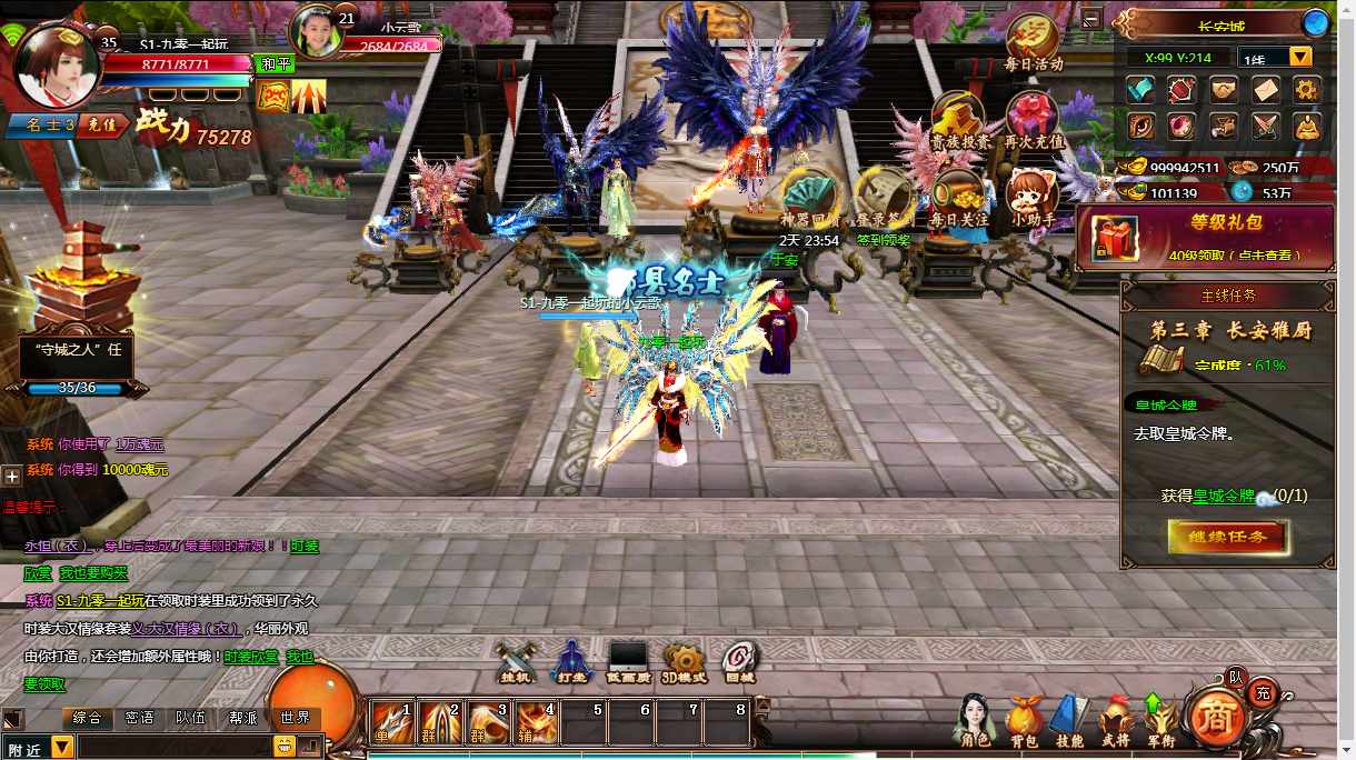 图片[10]-Webgame tiên hiệp 3D đồ họa đẹp – “Vân Trung Ca: Chiến Ca Thanh Vân” (Phiên bản cập nhật 2024)-Dark-Source