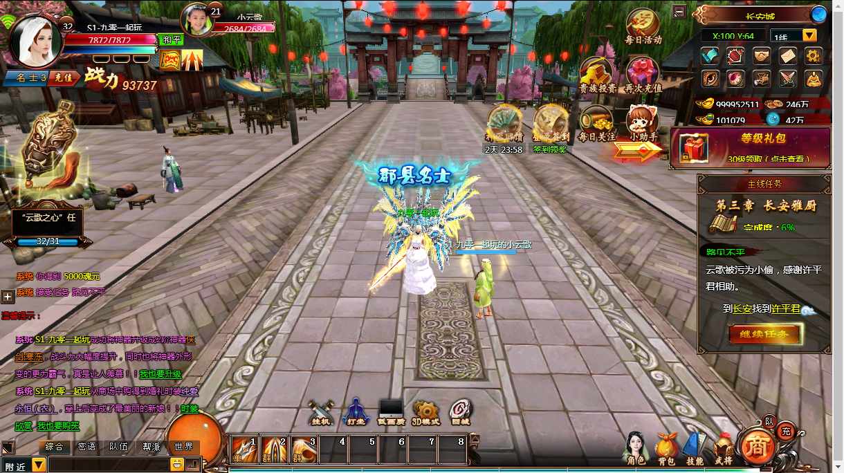 图片[14]-Webgame tiên hiệp 3D đồ họa đẹp – “Vân Trung Ca: Chiến Ca Thanh Vân” (Phiên bản cập nhật 2024)-Dark-Source
