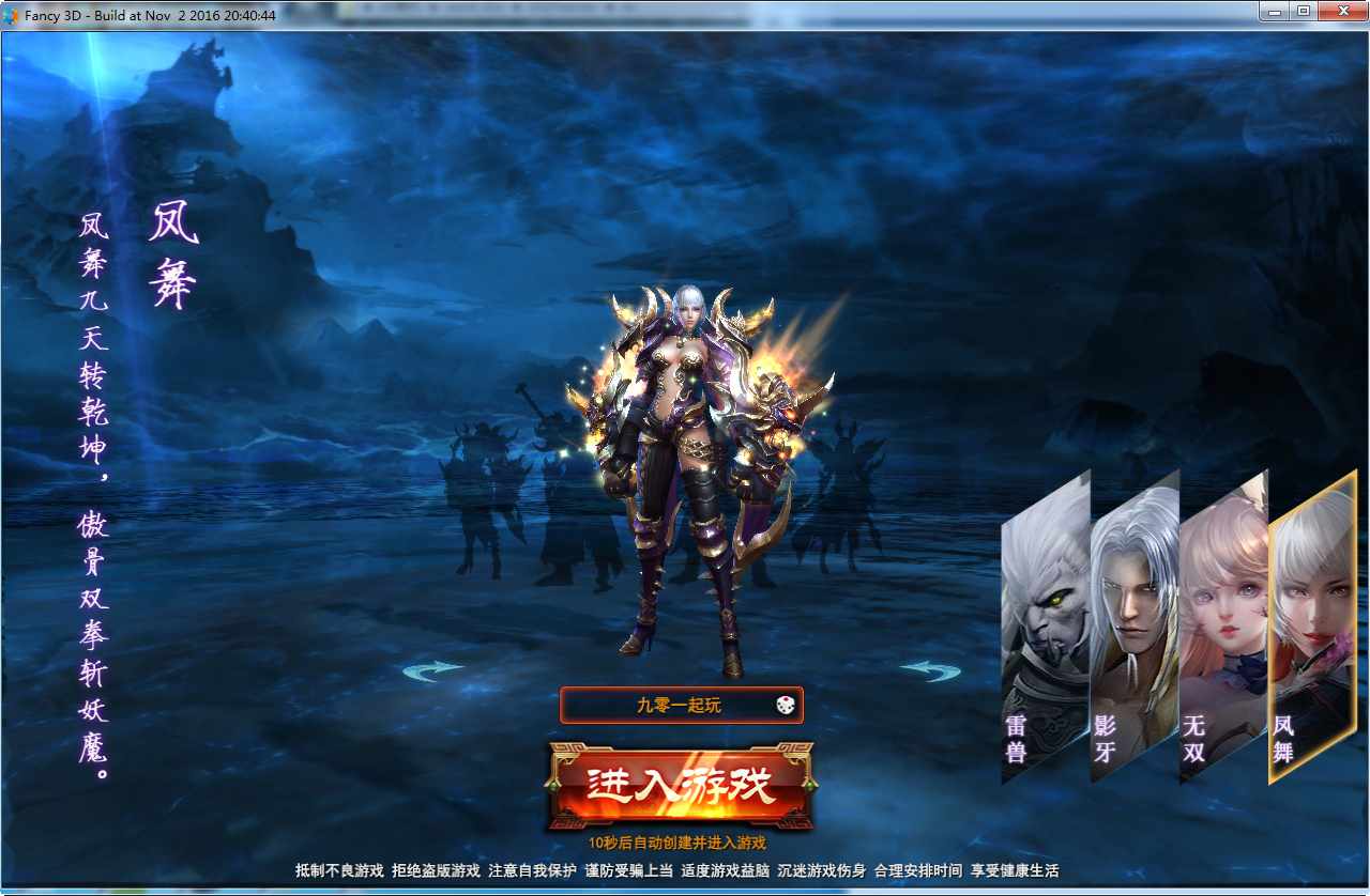 图片[3]-Game web 3D  [Đại Thanh Vân] phiên bản 2024-Dark-Source