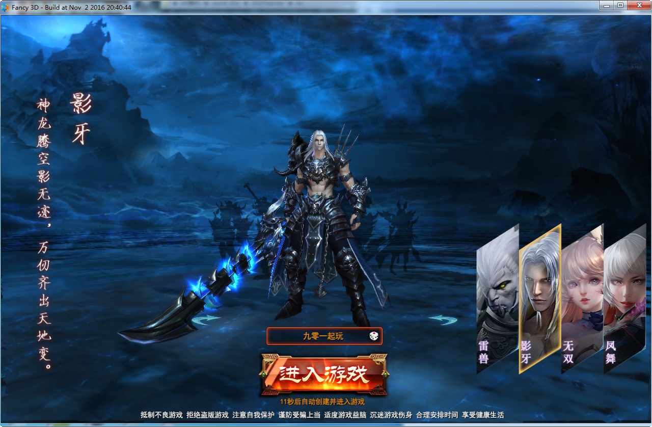 图片[5]-Game web 3D  [Đại Thanh Vân] phiên bản 2024-Dark-Source