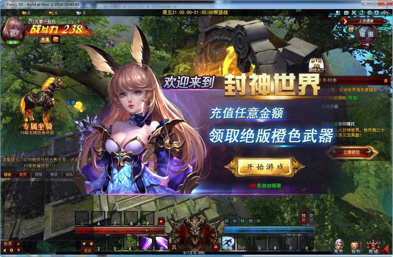图片[6]-Game web 3D  [Đại Thanh Vân] phiên bản 2024-Dark-Source