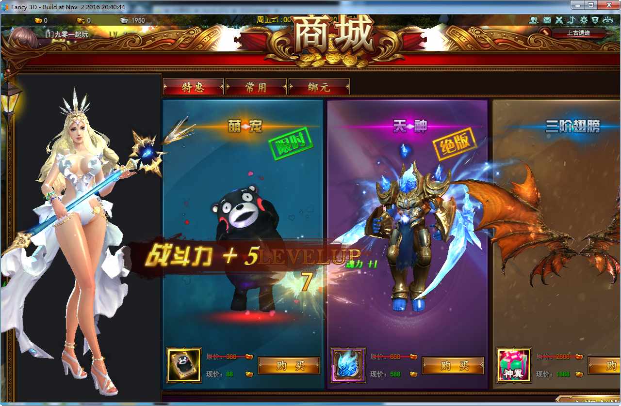 图片[7]-Game web 3D  [Đại Thanh Vân] phiên bản 2024-Dark-Source
