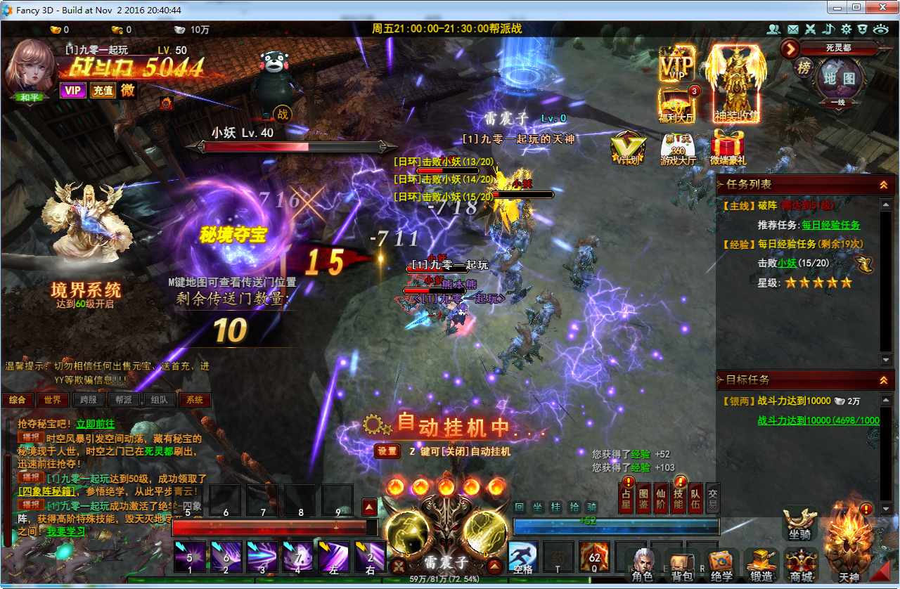 图片[8]-Game web 3D  [Đại Thanh Vân] phiên bản 2024-Dark-Source