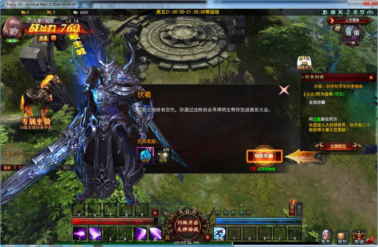 图片[9]-Game web 3D  [Đại Thanh Vân] phiên bản 2024-Dark-Source