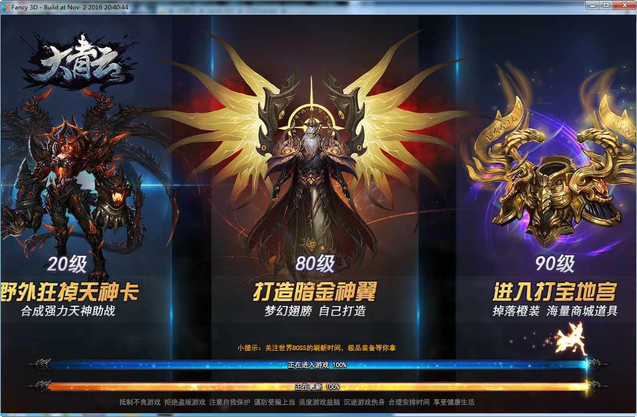 图片[10]-Game web 3D  [Đại Thanh Vân] phiên bản 2024-Dark-Source