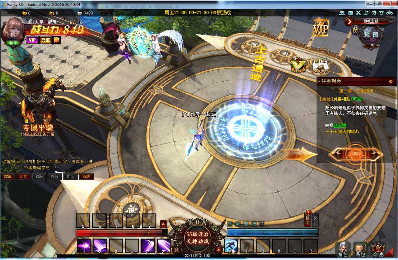 图片[11]-Game web 3D  [Đại Thanh Vân] phiên bản 2024-Dark-Source