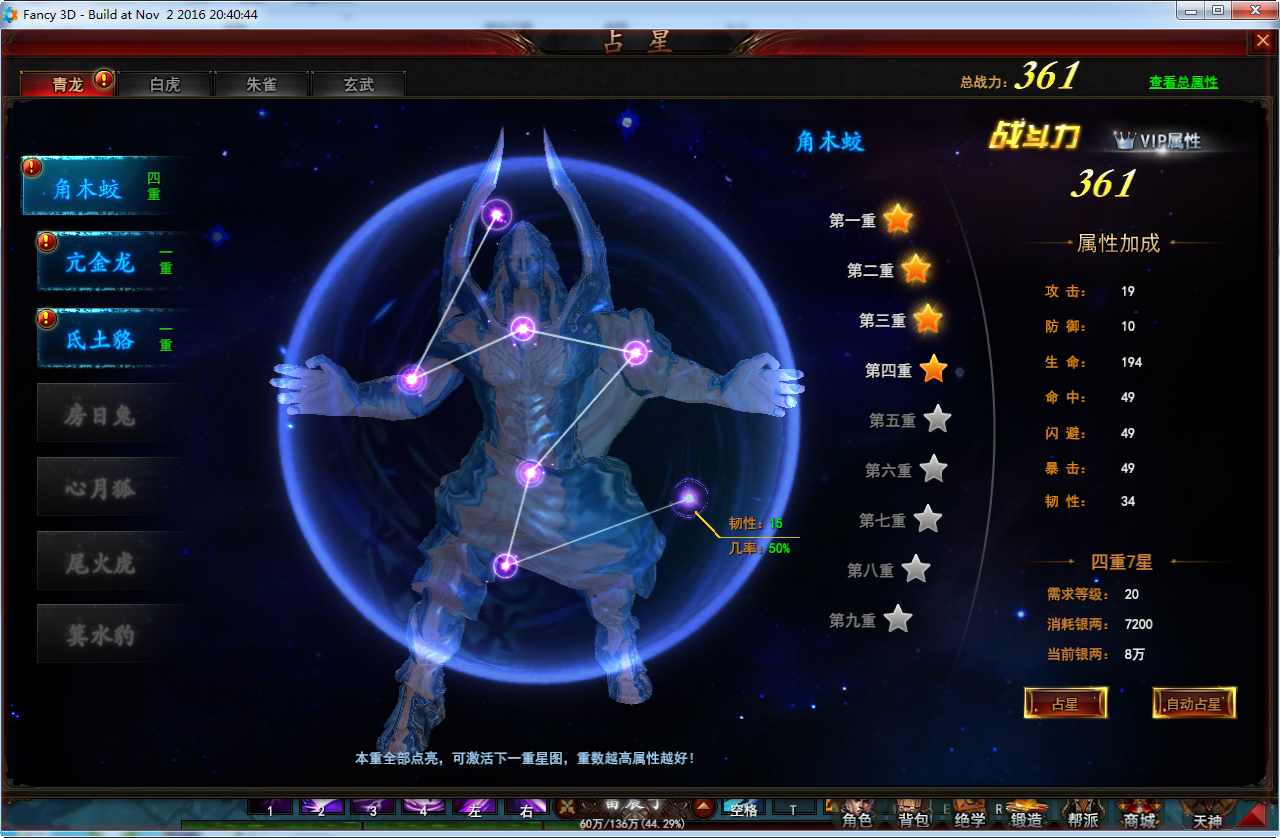 图片[12]-Game web 3D  [Đại Thanh Vân] phiên bản 2024-Dark-Source