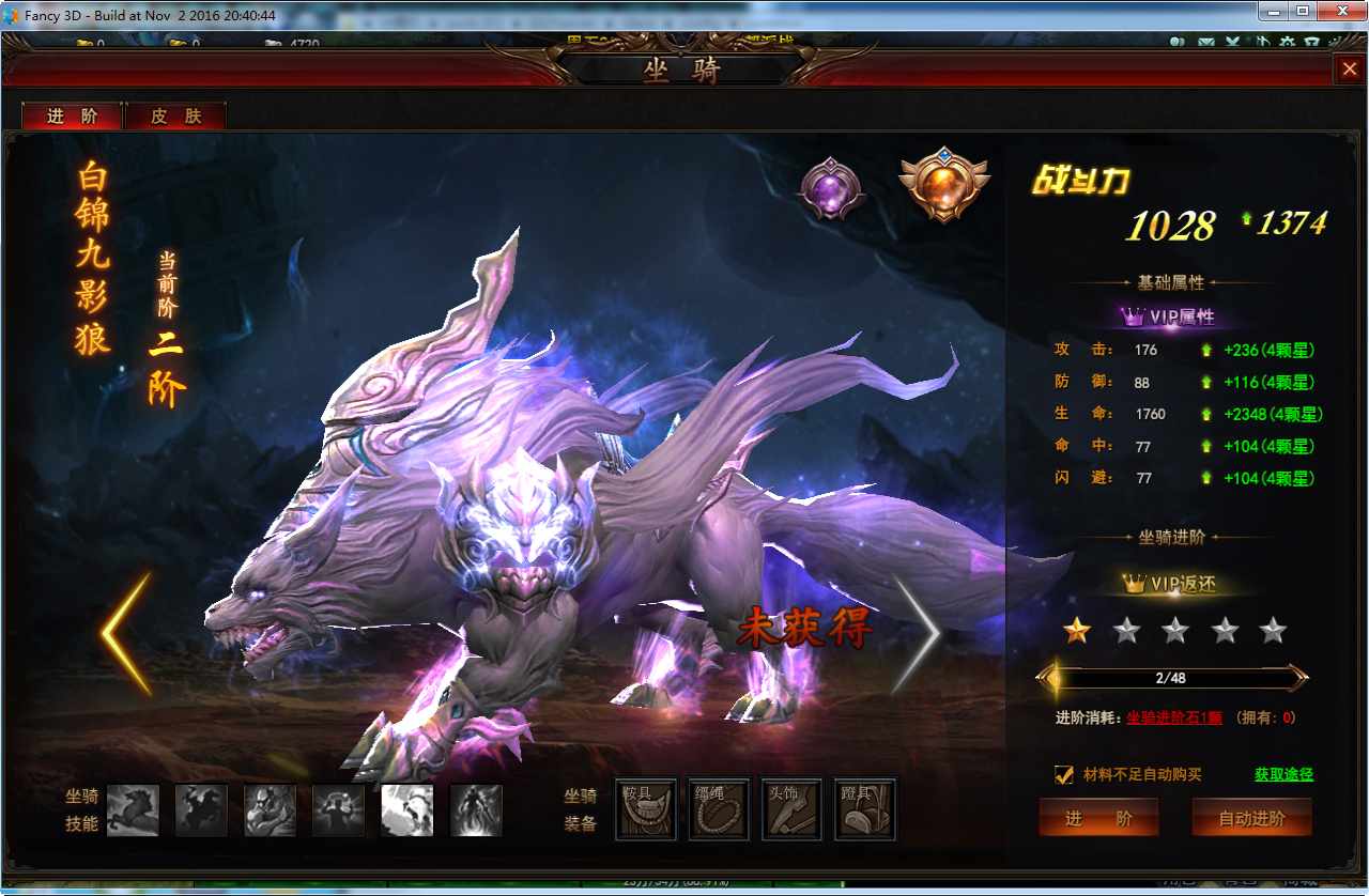 图片[13]-Game web 3D  [Đại Thanh Vân] phiên bản 2024-Dark-Source