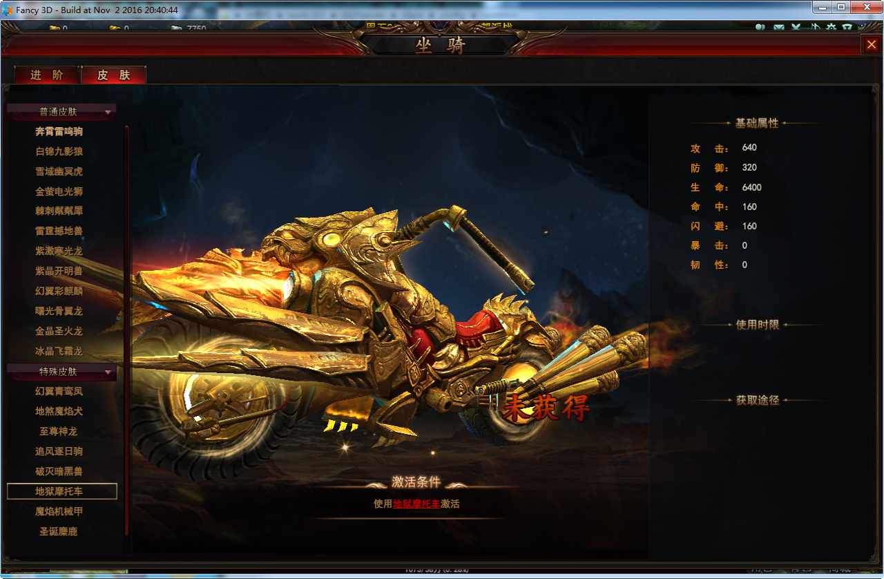 图片[14]-Game web 3D  [Đại Thanh Vân] phiên bản 2024-Dark-Source