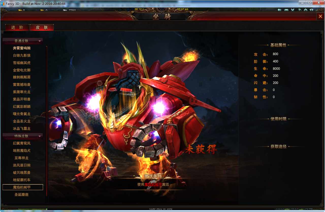 图片[15]-Game web 3D  [Đại Thanh Vân] phiên bản 2024-Dark-Source