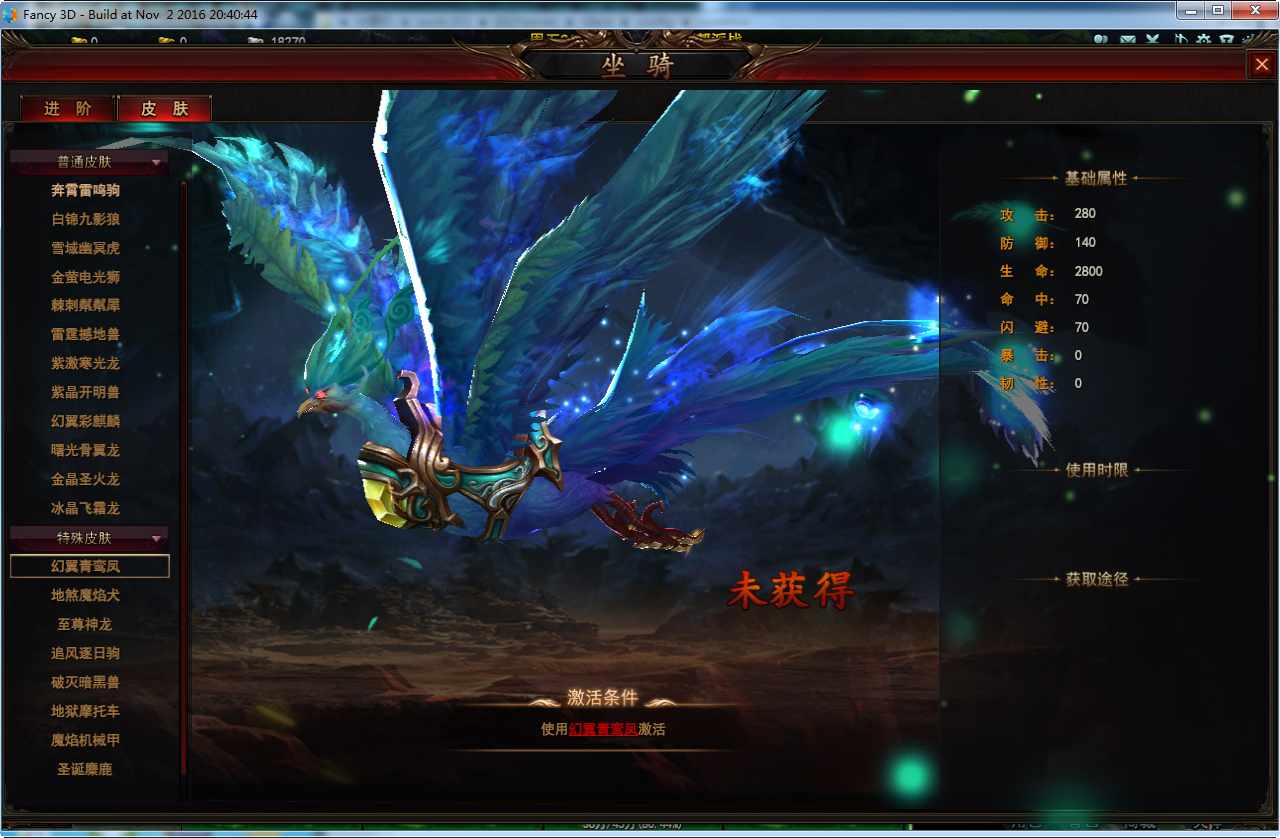图片[17]-Game web 3D  [Đại Thanh Vân] phiên bản 2024-Dark-Source