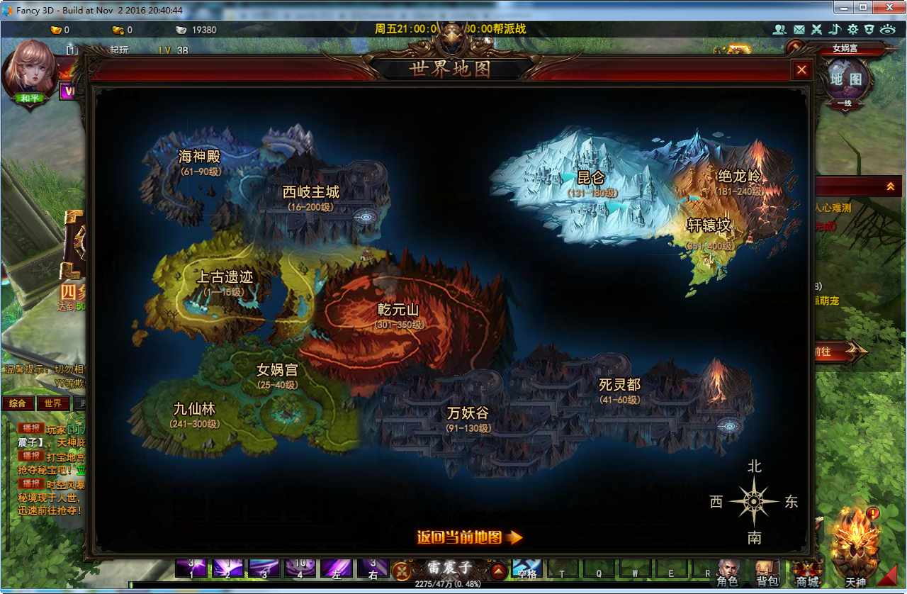 图片[18]-Game web 3D  [Đại Thanh Vân] phiên bản 2024-Dark-Source
