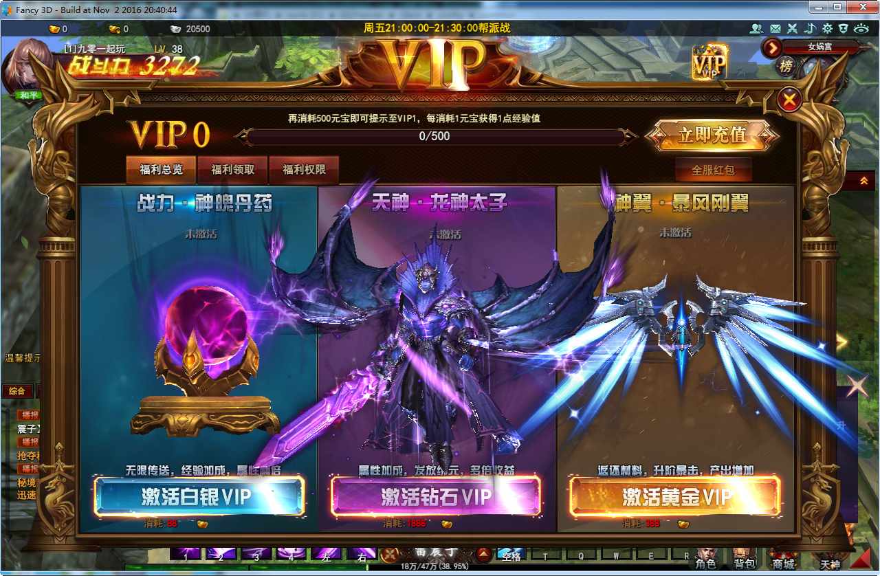 图片[19]-Game web 3D  [Đại Thanh Vân] phiên bản 2024-Dark-Source