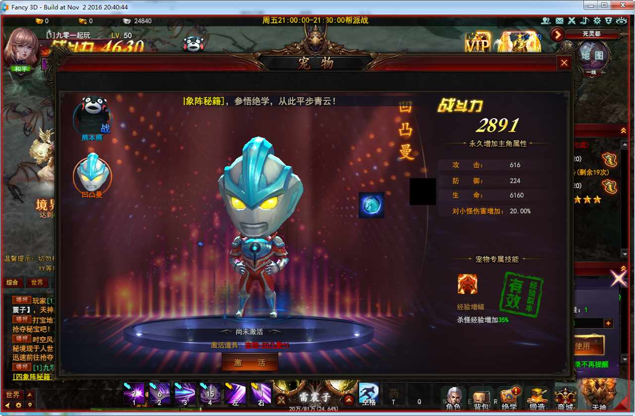 图片[20]-Game web 3D  [Đại Thanh Vân] phiên bản 2024-Dark-Source