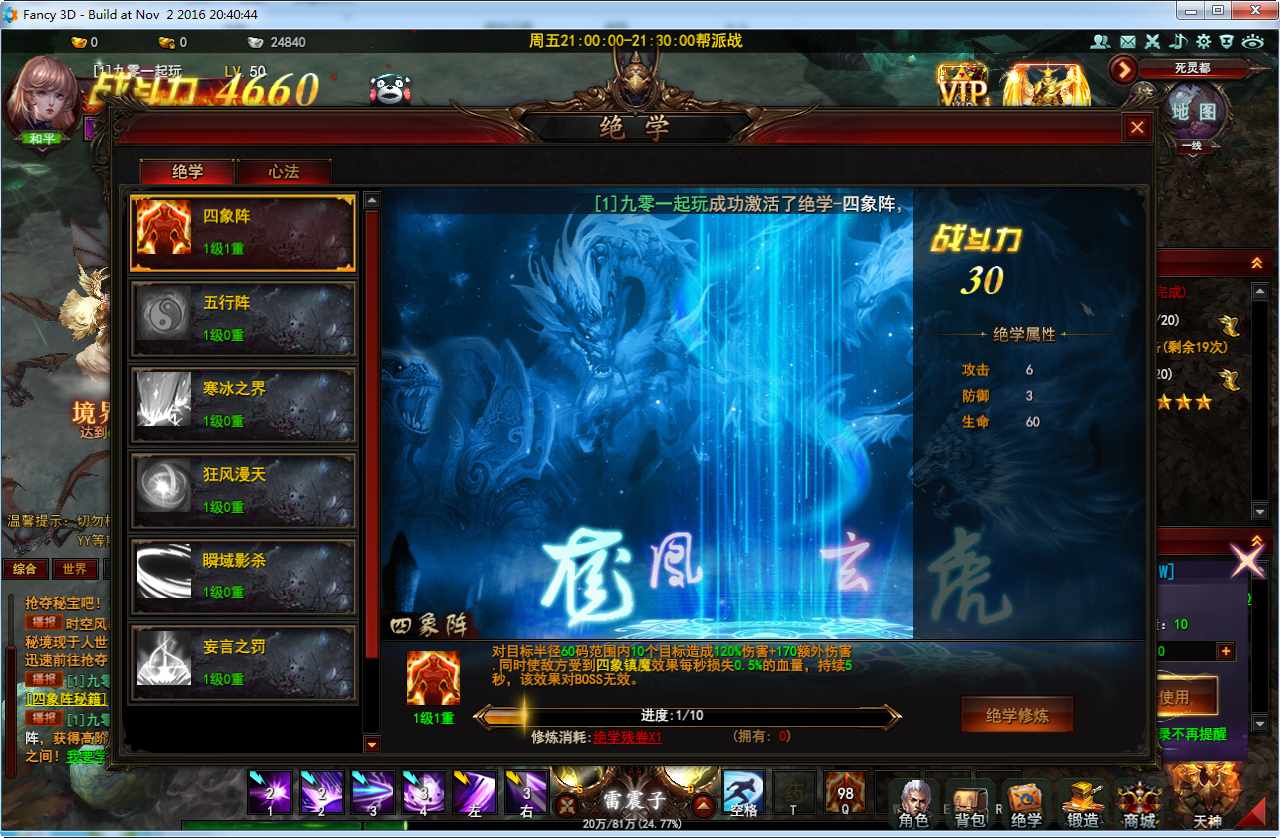 图片[21]-Game web 3D  [Đại Thanh Vân] phiên bản 2024-Dark-Source