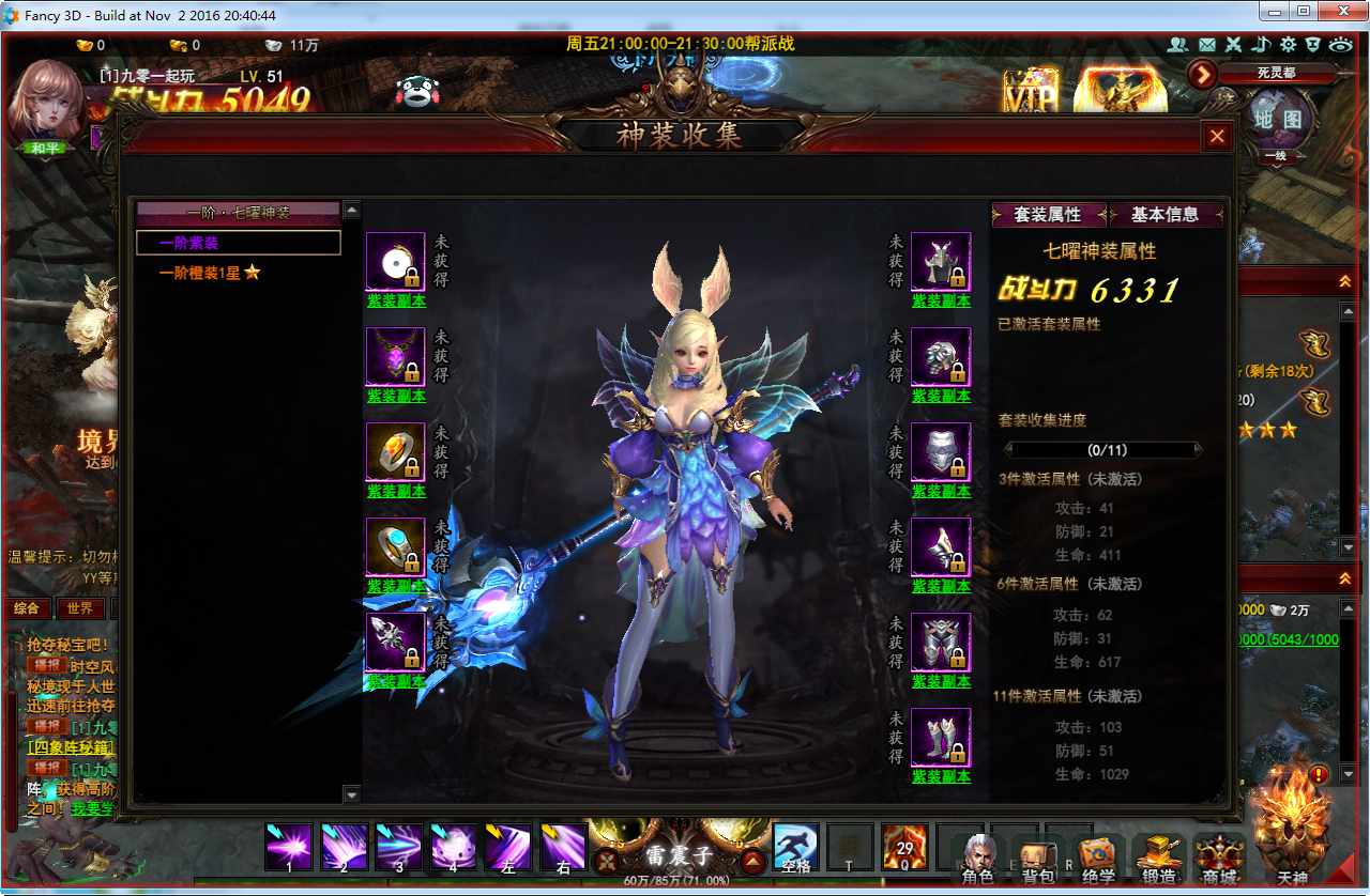 图片[22]-Game web 3D  [Đại Thanh Vân] phiên bản 2024-Dark-Source