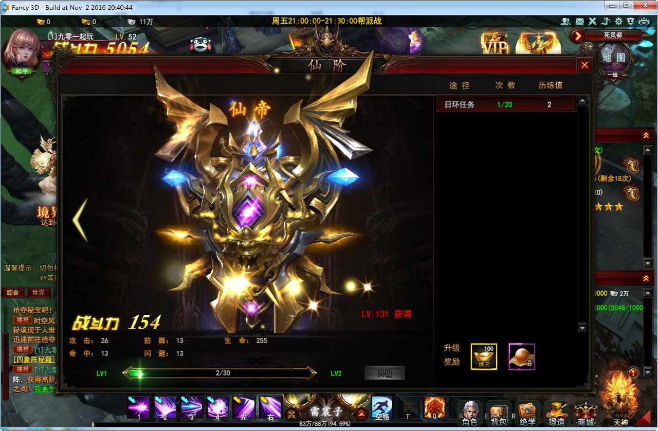 图片[23]-Game web 3D  [Đại Thanh Vân] phiên bản 2024-Dark-Source