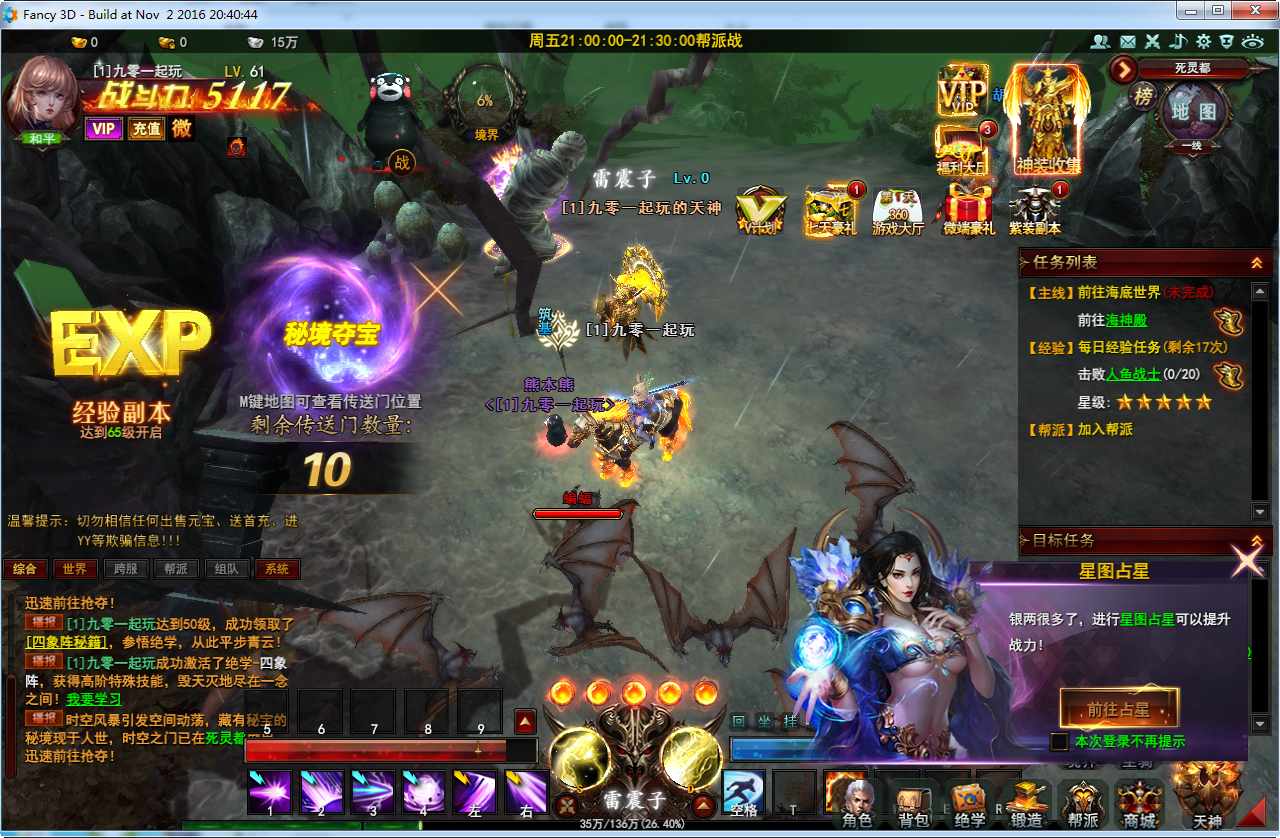 图片[24]-Game web 3D  [Đại Thanh Vân] phiên bản 2024-Dark-Source