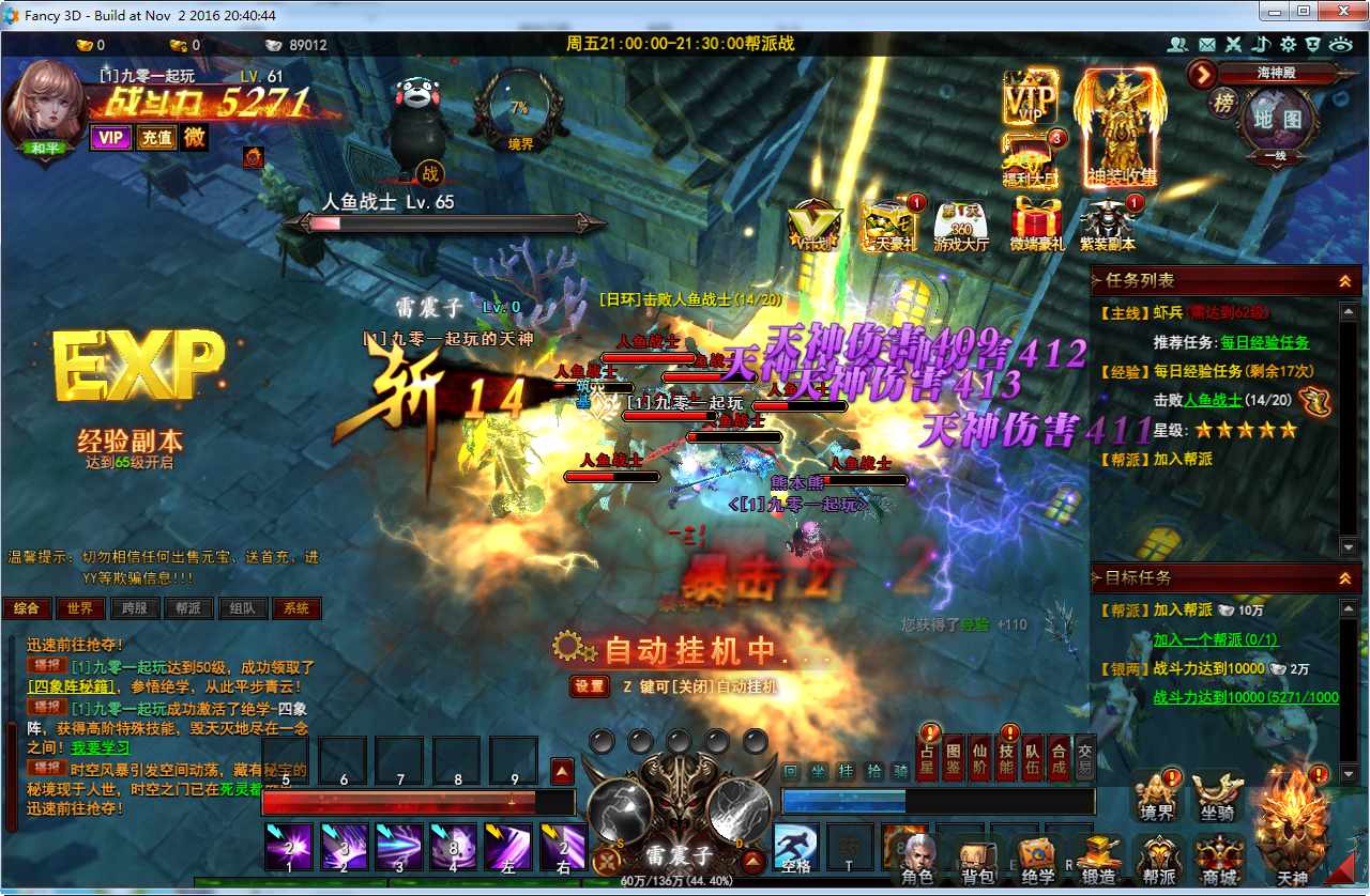 图片[25]-Game web 3D  [Đại Thanh Vân] phiên bản 2024-Dark-Source