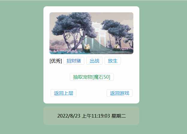图片[3]-三网H5文字游戏【寻仙纪3.0之武功秘籍】最新整理Win系服务端+GM后台+详细搭建教程-一泽资源站