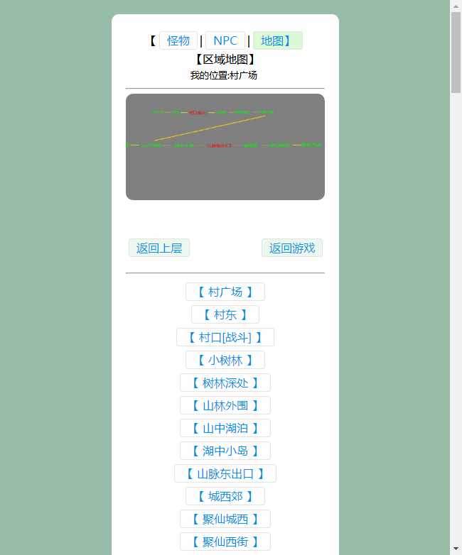 图片[2]-三网H5文字游戏【寻仙纪3.0之武功秘籍】最新整理Win系服务端+GM后台+详细搭建教程-一泽资源站
