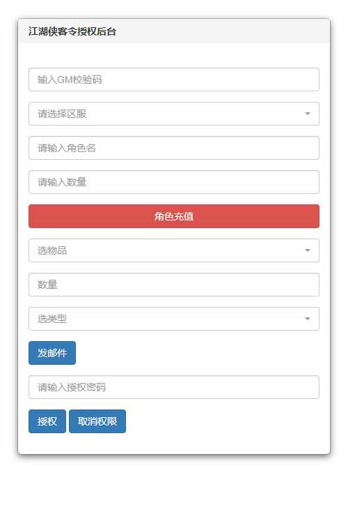 图片[14]-Giang Hồ Hiệp Khách Lệnh – Phiên Bản Đã Sửa (Windows Sever 2022)-Dark-Source
