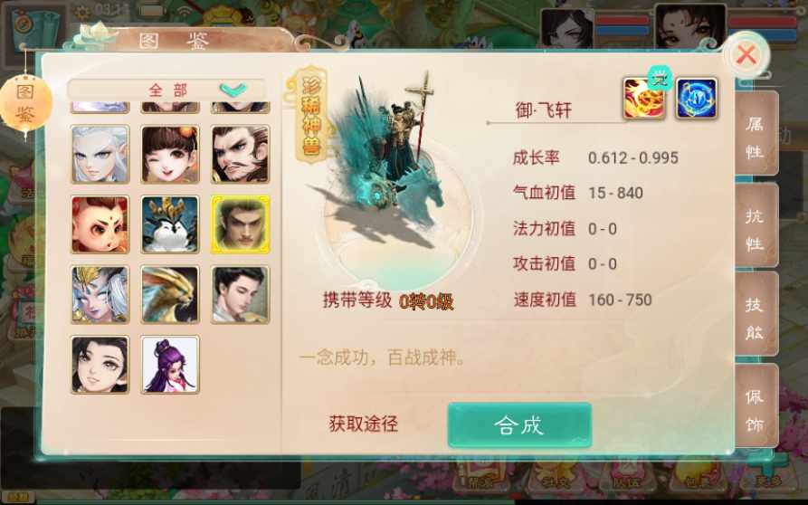 大话回合手游【精品西游之星阵觉醒修复版】最新整理Win半手工服务端+六个大区+JAVA总后台+安卓苹果双端
