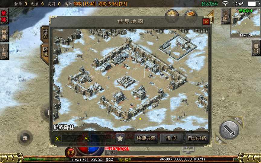 图片[16]-战神引擎传奇手游【1.76百区复古点卡版本】2022整理复古服务端 点卡 蚂蚁森林 拍卖行 狂暴【站长亲测】-源码分享站