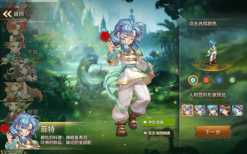 图片[4]-Q版回合手游【最强魔力宝贝完整版】最新整理Win系服务端+安卓苹果双端+多区+多功能GM授权后台+详细搭建教程-一泽资源站