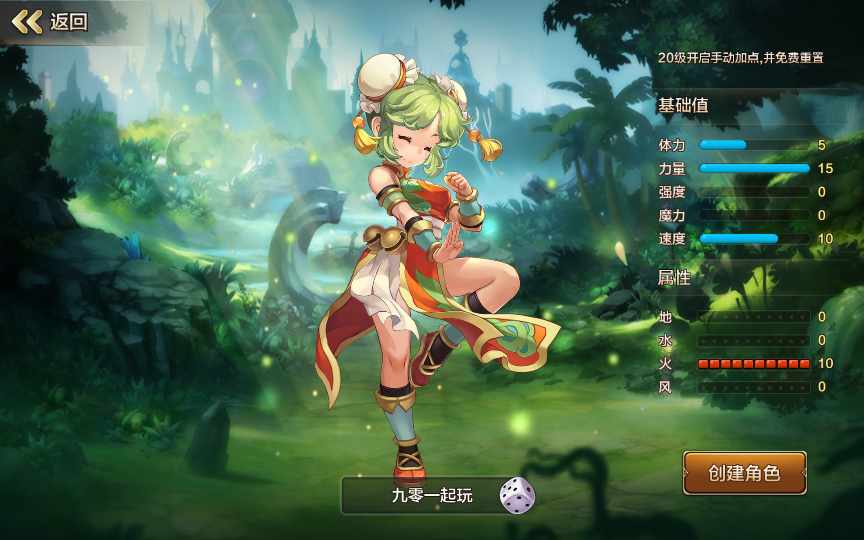 图片[6]-Q版回合手游【最强魔力宝贝完整版】最新整理Win系服务端+安卓苹果双端+多区+多功能GM授权后台+详细搭建教程-一泽资源站